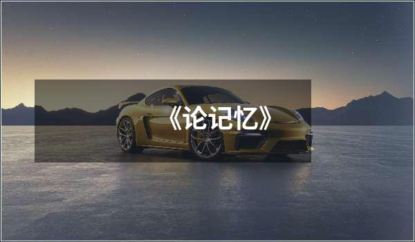 《解析死亡：走入神秘幽暗的世界》封面